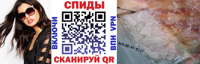 наркота  блэк спрут ССЫЛКА  АМФЕТАМИН VHQ  Томск 