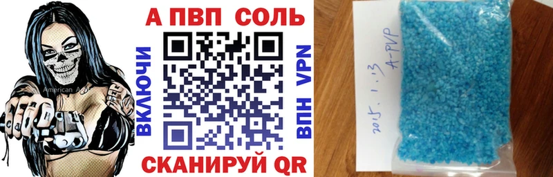 купить наркотик  Томск  Альфа ПВП VHQ 