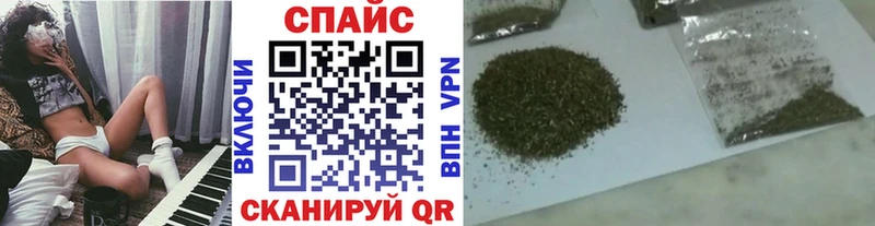 Бутират 1.4BDO где можно купить Томск