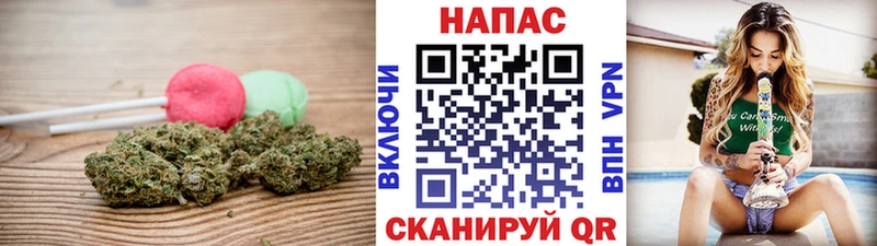 хочу   Томск  Печенье с ТГК конопля 