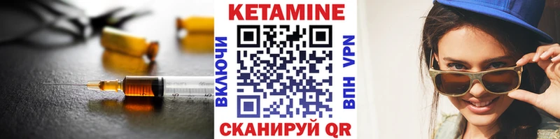 купить наркотик hydra вход Кетамин VHQ Томск