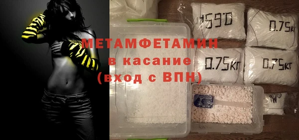 бошки Бронницы