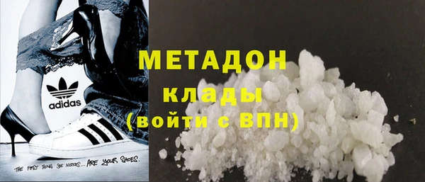 соль курить ск Сатка