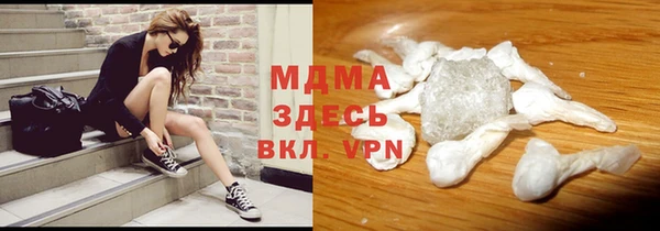 кристаллы Бугульма