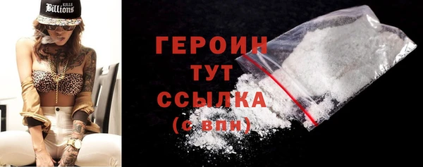 ешки Бородино