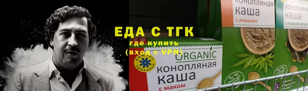кристаллы Бугульма