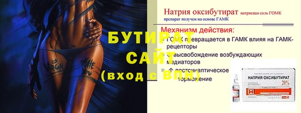 гидра Саяногорск