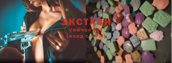 бошки Бронницы