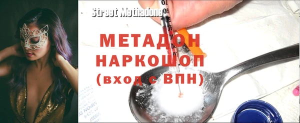 кристаллы Бугульма