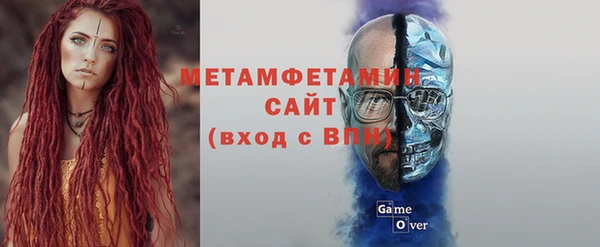 бошки Бронницы