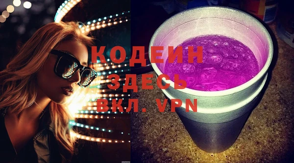 бошки Бронницы