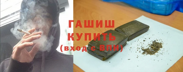 мефедрон VHQ Слюдянка