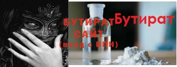 ешки Бородино