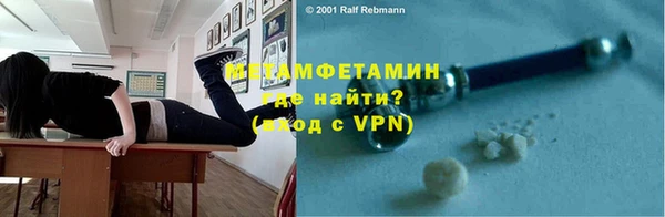 бошки Бронницы