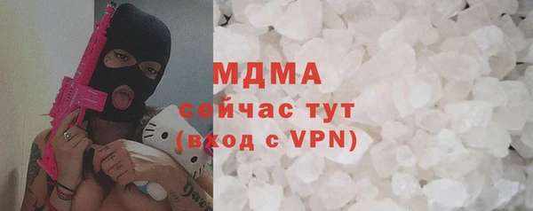 кристаллы Бугульма