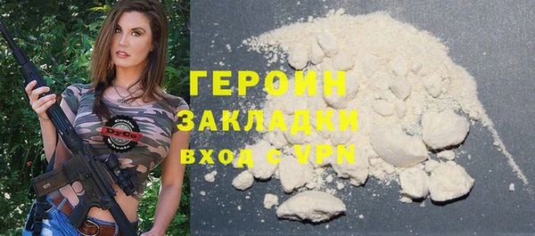кристаллы Бугульма
