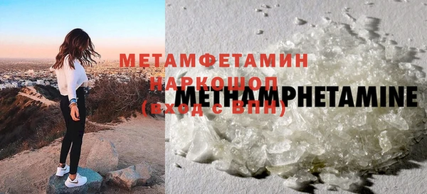 кристаллы Бугульма