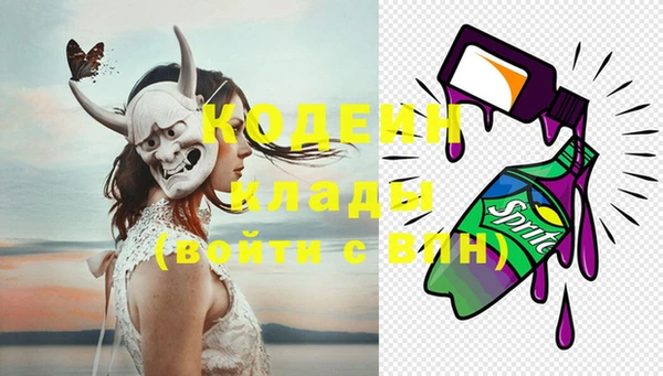 каннабис Снежногорск