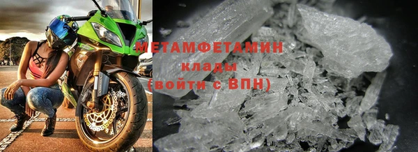 ешки Бородино