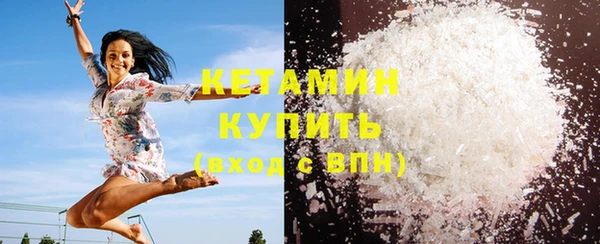 бошки Бронницы