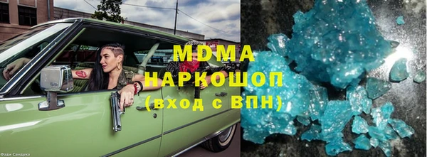 кристаллы Бугульма