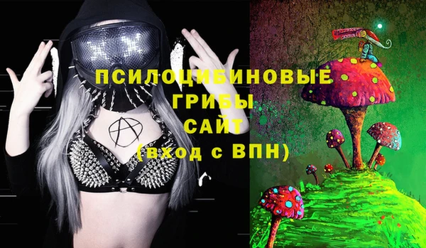 кристаллы Бугульма