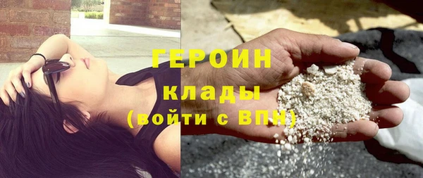герыч Сафоново