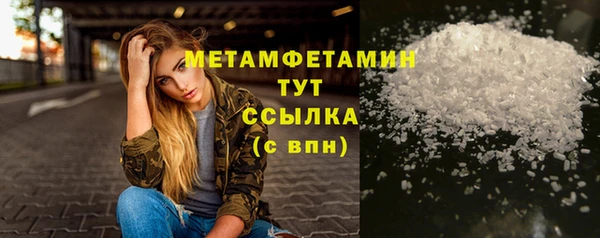 кристаллы Бугульма