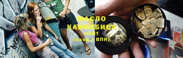 бошки Бронницы