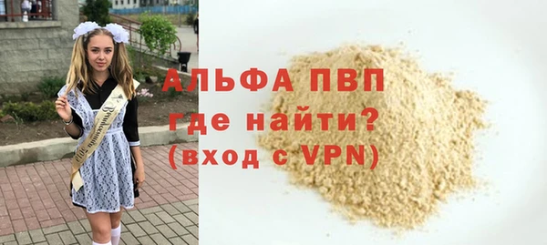 кристаллы Бугульма