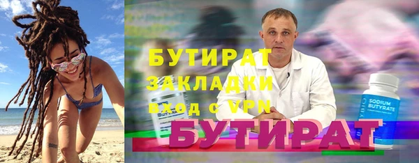 ешки Бородино
