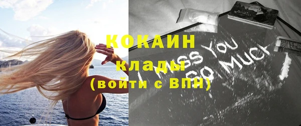 кристаллы Бугульма