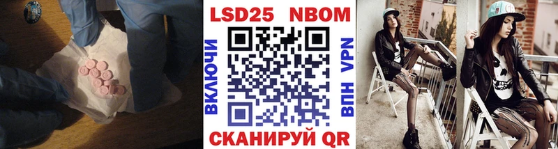 LSD-25 экстази кислота  Томск 