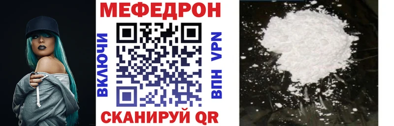МЯУ-МЯУ 4 MMC  Томск 