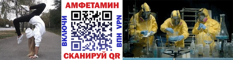 Первитин кристалл  как найти   площадка формула  Томск 