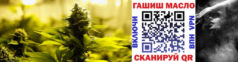 наркота  Томск  Дистиллят ТГК THC oil 