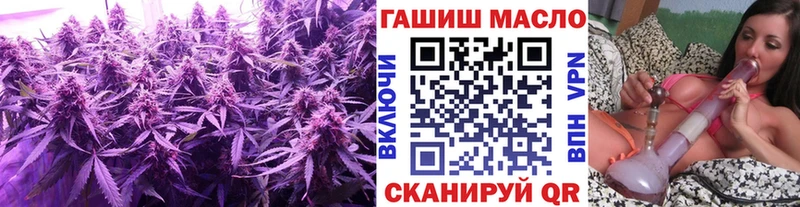 ТГК жижа Томск